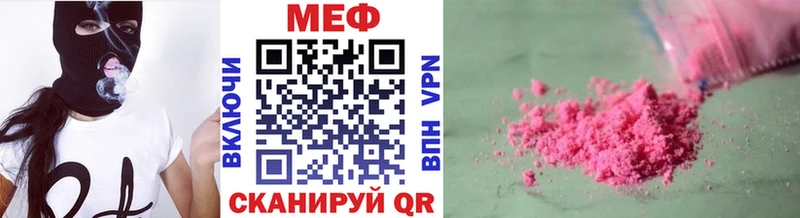 Мефедрон  Лениногорск