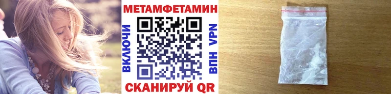 Метамфетамин Methamphetamine сколько стоит Лениногорск