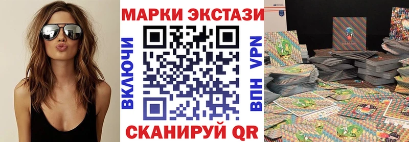 блэк спрут онион  сколько стоит  Лениногорск  Марки 25I-NBOMe 1,5мг 