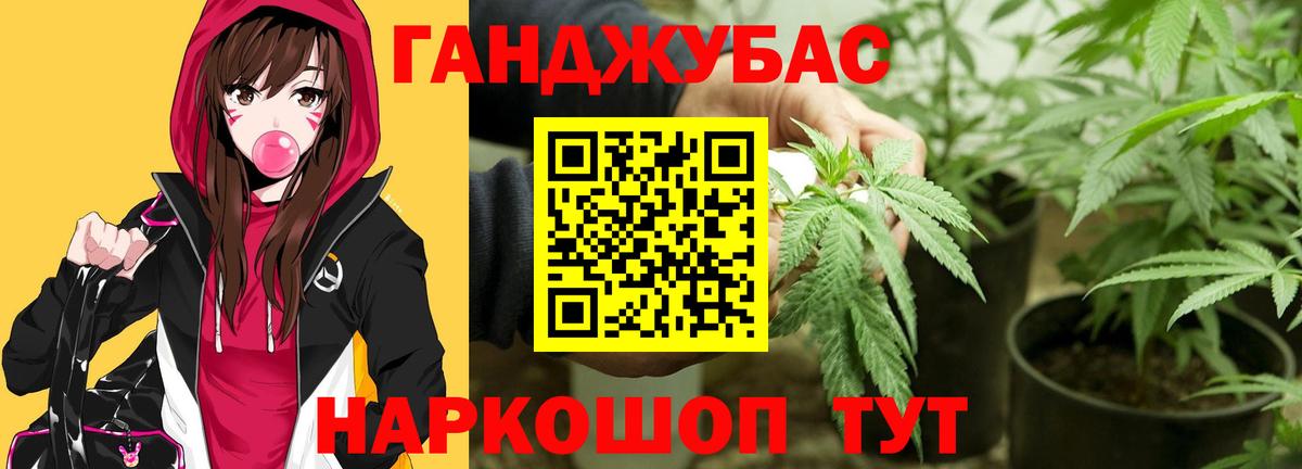 Каннабис план  Шишки марихуана индика  Бошки марихуана семена  Вход с VPN  Лениногорск  Шишки марихуана AK-47 